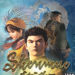 Shenmue