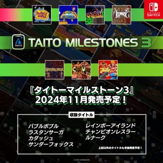 Taito Milestones 3